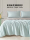Jeanswes ice silk summer quilt air-conditioned quilt summer cooling quilt four-piece summer machine washable student dormitory single thin quilt