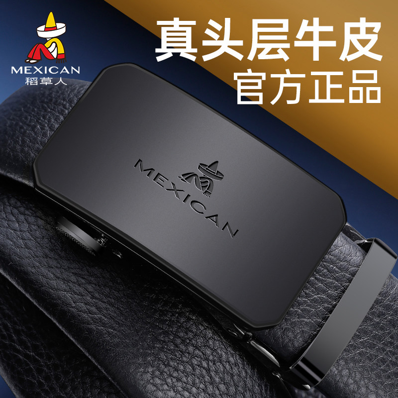 稻草人头层牛皮带男士商务潮流款裤带2026新款腰带官方正品旗舰店
