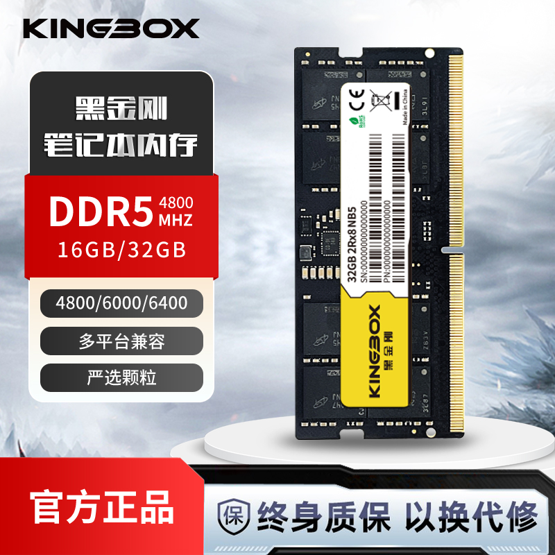 科魔斯内存条最后值不值得买。2025年功可以实测曝光。