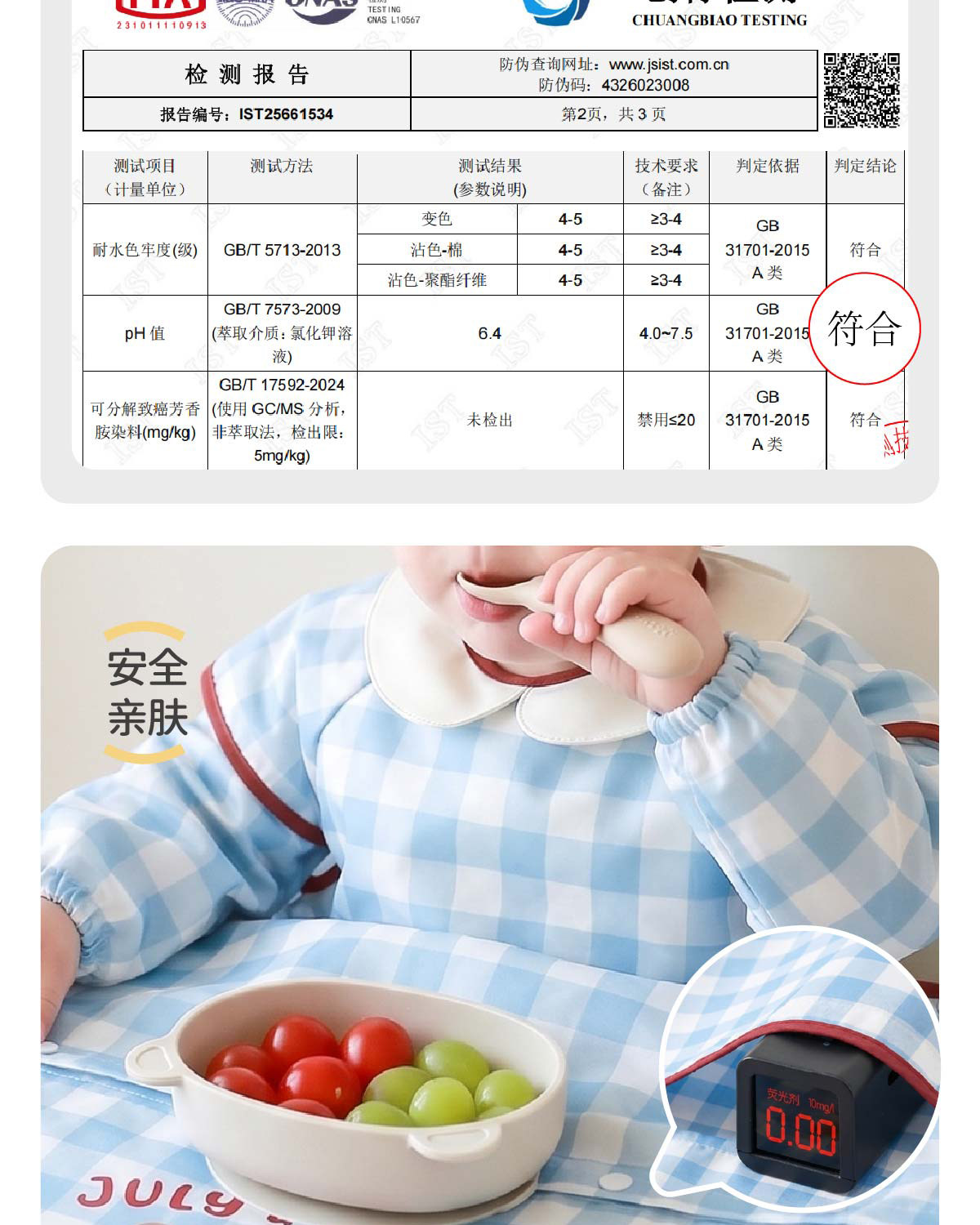 JulyMoly一体式餐椅罩衣宝宝吃饭围兜婴儿辅食饭兜防水儿童围裙 — 3