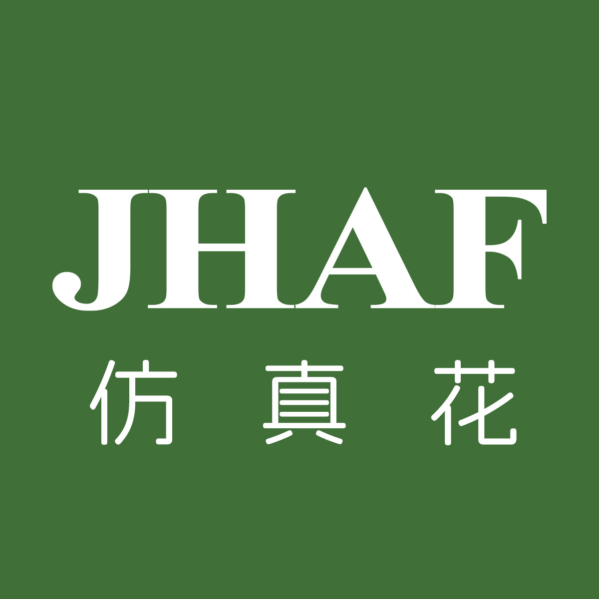 JHAF家居旗舰店的LOGO