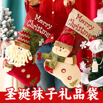 Christmas socks gift bag Christmas decorations pendant pendant gift box kindergarten candy bag Santa Claus