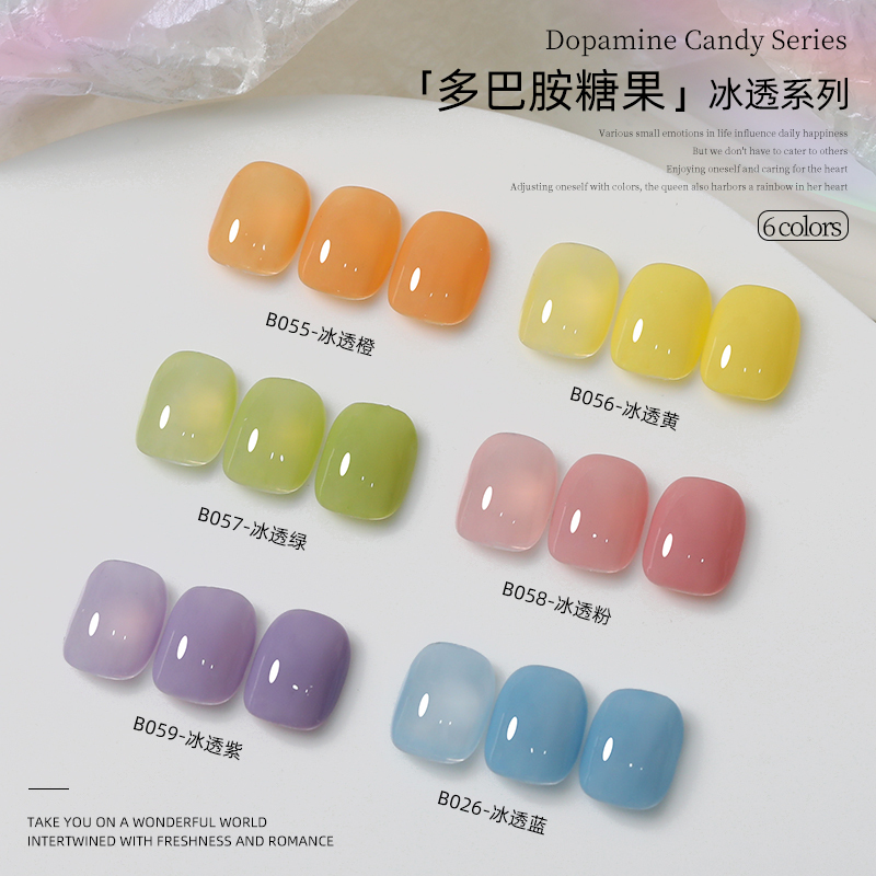 Zhi Mei Yi's Popular Colorful Dopamine Nail Polish, Macaron Candy Color, Ice-Transparent, Brightening Nail Gel for Nail Salons