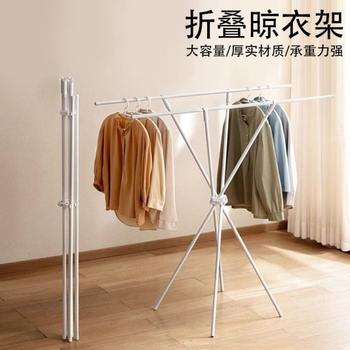 晾晾衣架阳台收纳收室内晒小型折叠架挂衣架一体式晾衣架家用束