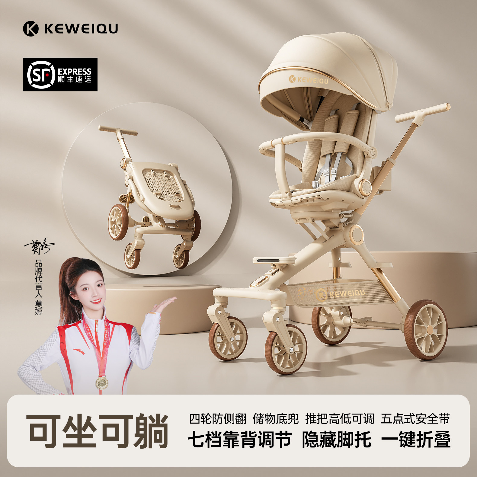 Новая детская прогулочная коляска Keweiqu, высокая посадка, легкая складная детская коляска, может сидеть и лежать, карманная детская коляска