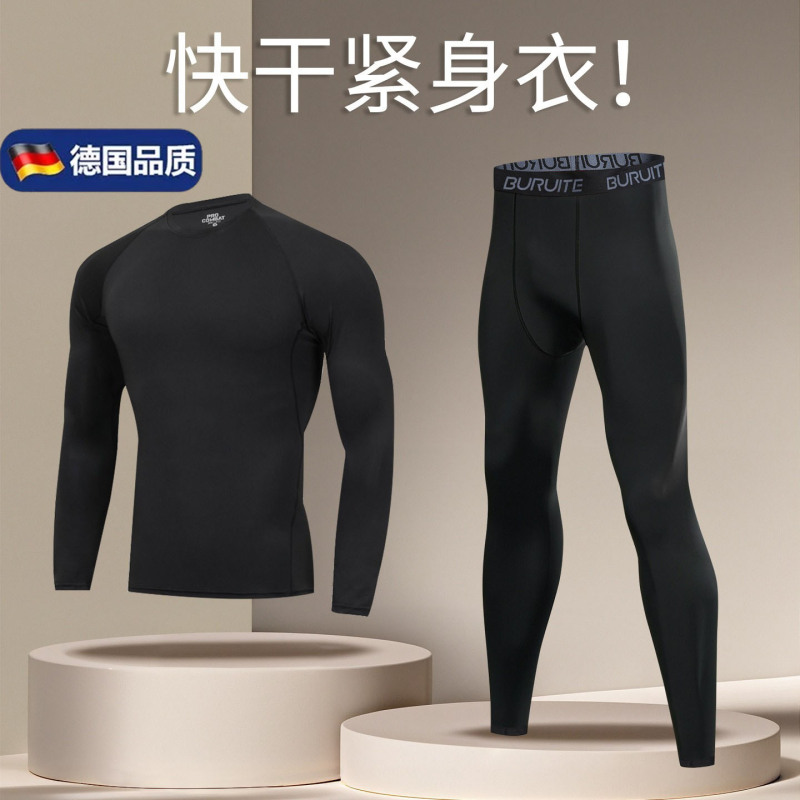 German Quick-Dry Compression Clothing Men's Running Sports Set Thermal Underwear High-Elastic Fitness Wear Long-Sleeve Basketball Training Pants German Quick-Dry Compression Clothing Men's Running Sports Set Thermal Underwear High-Elastic Fitness Wear Long-Sleeve Basketball Training Pants