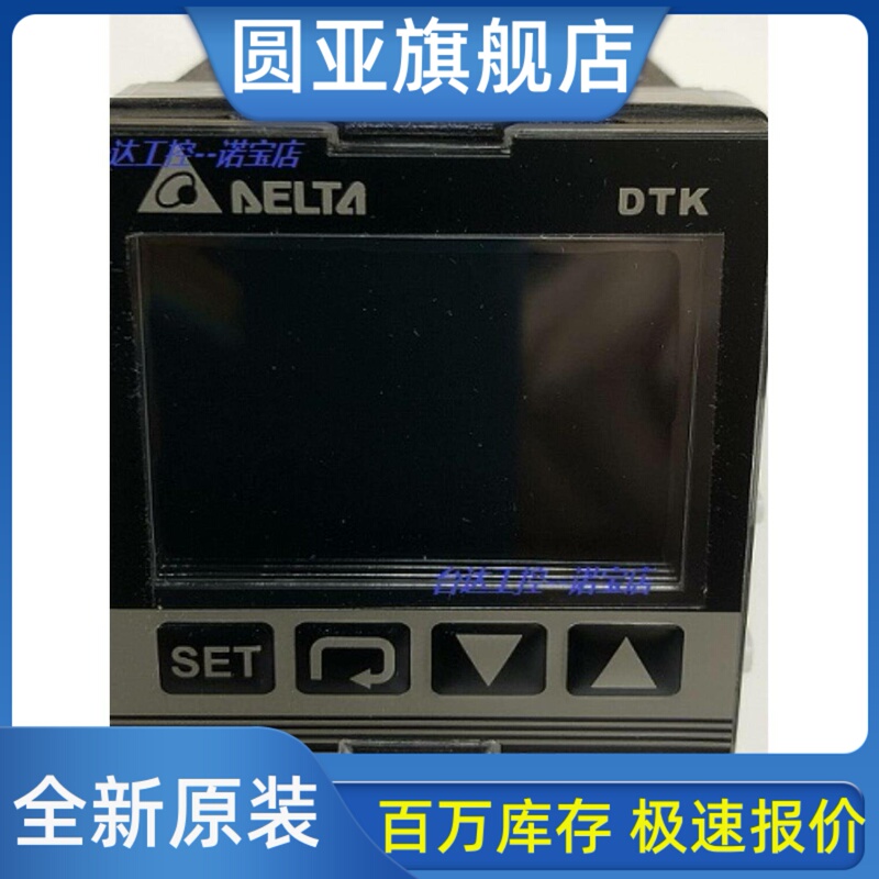 Original Delta Thermostat Dtk Series Dtk4848V01 Dtk4848R01 Dtk4848C01 Original Delta Thermostat Dtk Series Dtk4848V01 Dtk4848R01 Dtk4848C01