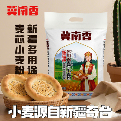 2026年1月30日更新【万能白菜价】的图片 第27张