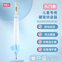 Posture Correction Pencil Silicone Toddler Pencil Cover Five Finger Push Extender