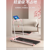 Xiaomi college student home folding treadmill home model small electric smart home small mini tablet walking