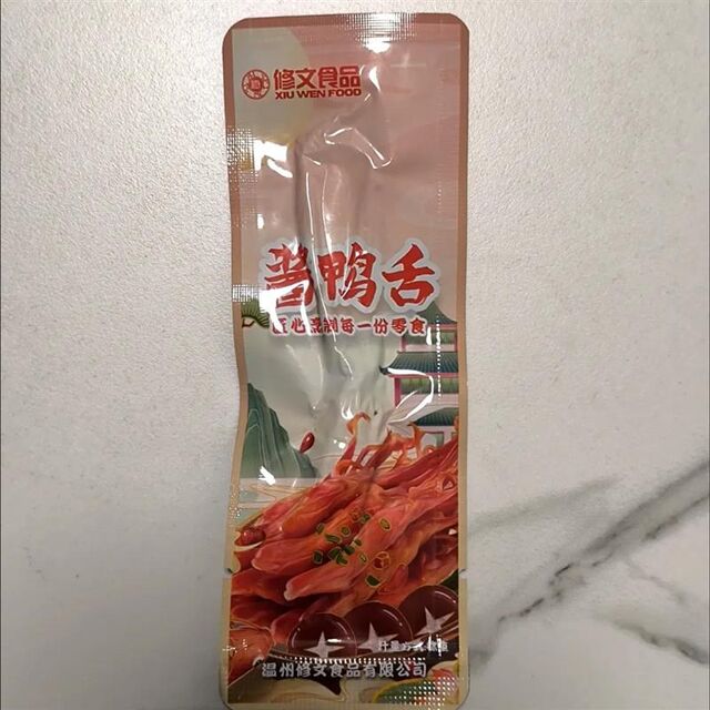 Xiuwen Sauce Duck Tongue, Large Duck Tongue, Authentic Wenzhou Specialty, Cured Duck Tongue, Ready-To-Eat Snack, Small Pack, Spicy