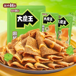 Yanjin shop big devil sesame sauce vegetarian hairy belly coriander flavor snacks snack food snacks to satisfy your greedy spicy konjac