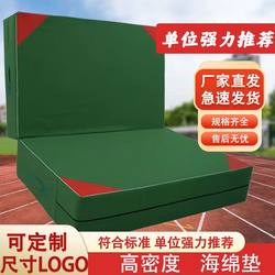 School Gymnastics Martial Arts Training Mat Back-style High Jump Mat Sports Dance Training Mat Rock Climbing Somersault Mat Sponge Bag