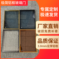 Minimalist aluminum frame glass door narrow edge aluminum alloy swing door wardrobe door bookcase wine cabinet door cabinet tempered glass door