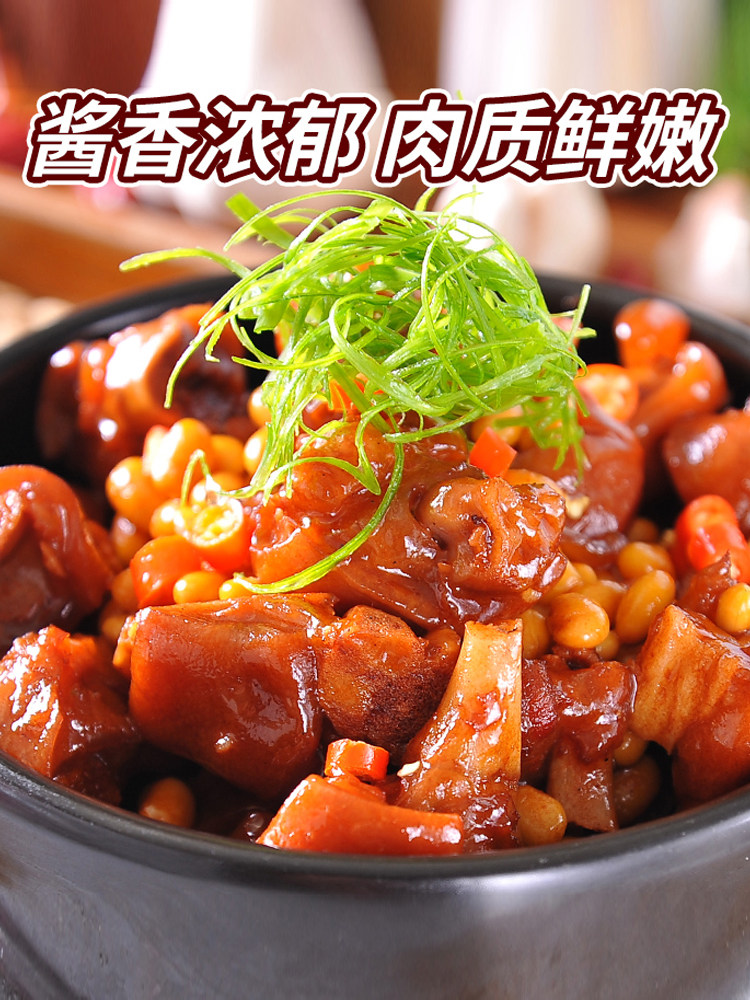 Zhu Hou Sauce Commercial Guangdong Zhu Hou Sauce Cantonese Style Sauce for Braised Pork Ribs and Beef Brisket Official Flagship Store