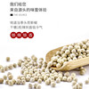 White Peppercorns, a Specialty of Hainan, Authentic Premium 6A Pure Black and White Pepper Powder, Crushed Seasoning Spice, Official Flagship Store