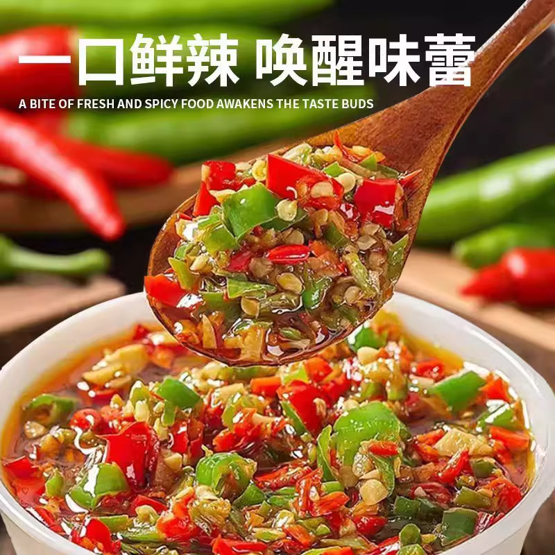 Yangma Recommends Authentic Handmade Double Pepper Garlic Paste Colorful Chili Sauce for Rice, Noodles, and Mixed Dishes