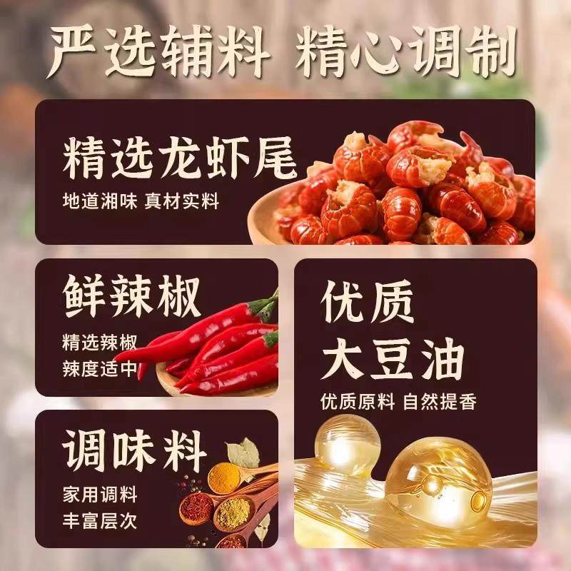 [Hot Recommendation] Garlic Shrimp Tail Sauce for Rice, Spicy Lobster Sauce in a Bottle, Rice Sauce, Hunan Specialty Dish