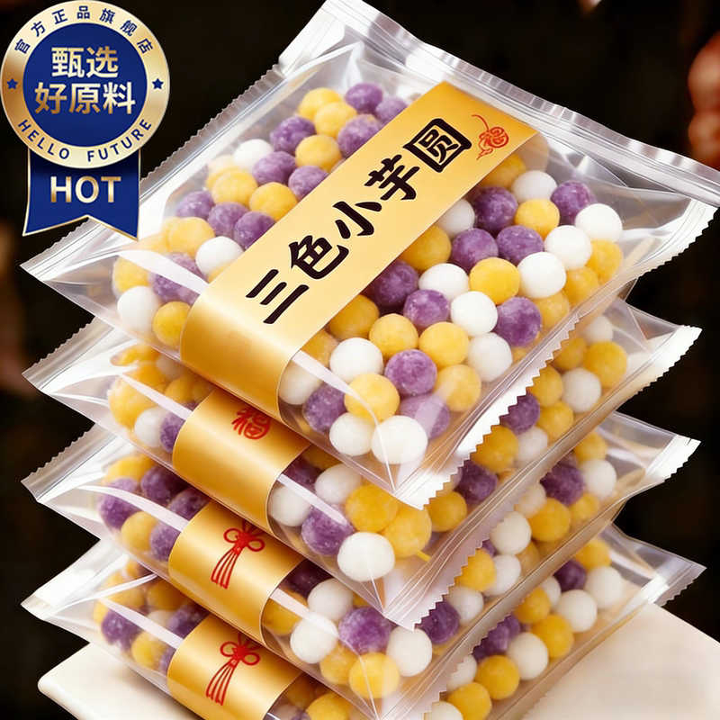 Three-Color Taro Balls, Purely Handmade, No Additives, Official Flagship Store Fruit Salad Ingredients, Milk Tea Shop Special Sago Dessert Combo Three-Color Taro Balls, Purely Handmade, No Additives, Official Flagship Store Fruit Salad Ingredients, Milk Tea Shop Special Sago Dessert Combo