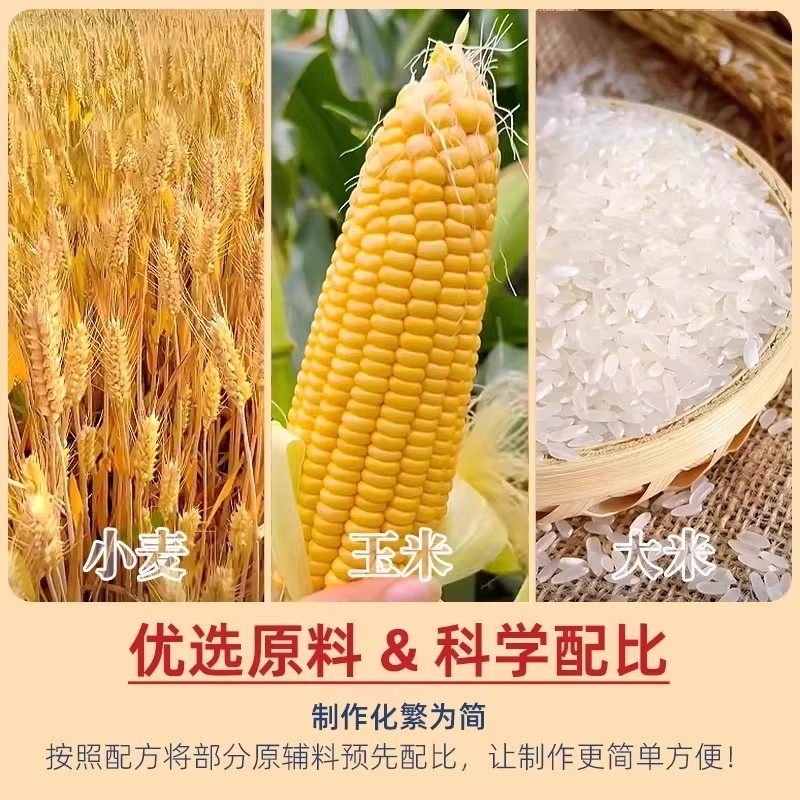 Cake Mix Powder, Special Low-Gluten Flour for Rice Cookers and Air Fryers, Baking at Home, No Need to Whip, Bread Flour