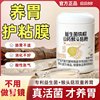 The Academy of Agricultural Sciences Developed Probiotic Hericium Erinaceus Powder and Yam from Its Official Flagship Store, Suitable for Nourishing the Stomach and as a Nutritious Meal Replacement for Breakfast