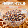 Northeast Wuchang Low-Fat Seven-Color Brown Rice Fitness Sugar-Control Multigrain Rice Coarse Grain Porridge Rice for Pregnant Women Official Flagship Store