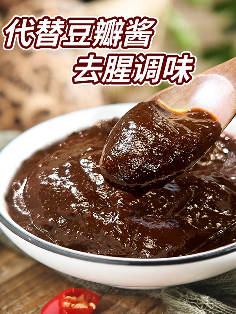 Zhu Hou Sauce Commercial Guangdong Zhu Hou Sauce Cantonese Style Sauce for Braised Pork Ribs and Beef Brisket Official Flagship Store