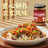 Yangma Recommends Authentic Handmade Double Pepper Garlic Paste Colorful Chili Sauce for Rice, Noodles, and Mixed Dishes