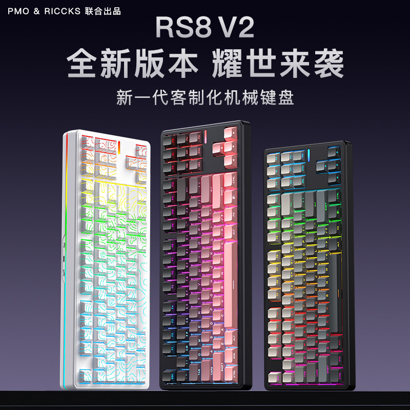 PMO RS8V2 カスタム仕様 Ricks メカニカルキーボード、ワイヤレスBluetooth、デスクトップゲーミングPC/オフィス用