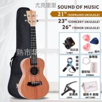 21-23-26 inch mahogany Sapele ukulele ukulele childrens adult universal guitar small four-string