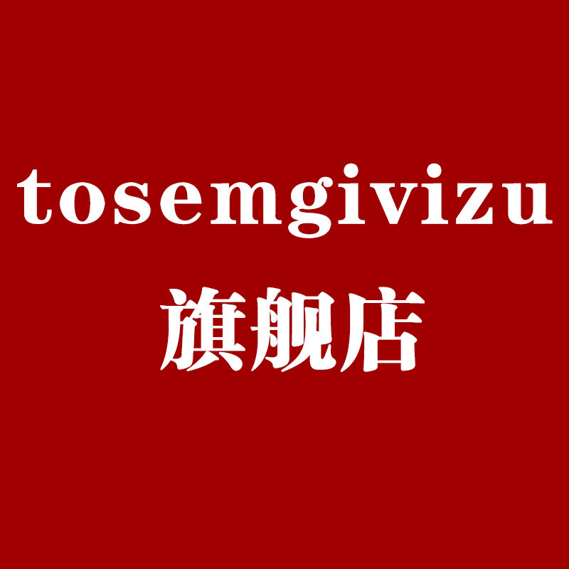 tosemgivizu旗舰店