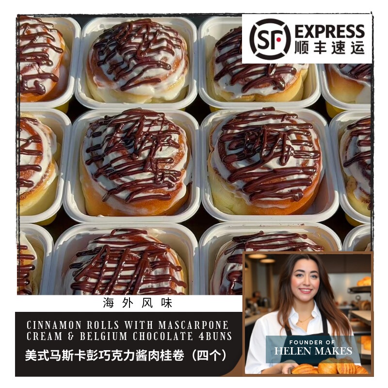Four American-Style Mascarpone Choco Cinnabons with Chocolate Sauce and Cinnamon Four American-Style Mascarpone Choco Cinnabons with Chocolate Sauce and Cinnamon