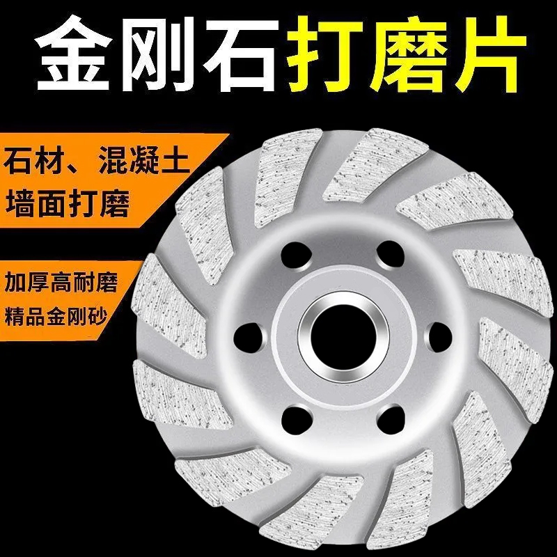 金刚石磨片磨光机：解锁混凝土与石材打磨的秘密武器！