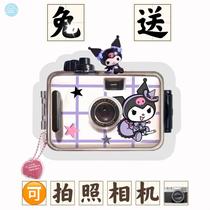 Campus mini small camera high pixel mini campus camera student dedicated student camera point-and-shoot camera