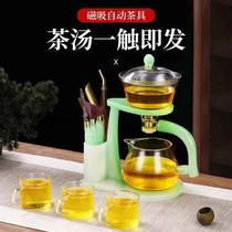 Lazy Tea Set Fully Automatic Anti-scalding Kung Fu Tea Set Purple Sand Glass High Temperature Resistant Transparent Home Tea Maker