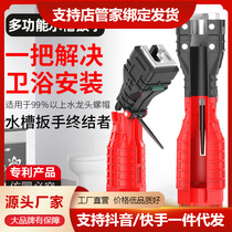Bathroom sink wrench plumbing installation tool household water pipe faucet angle valve sink repair and disassembly adjustable wrench