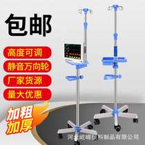 Thickened floor-standing mobile infusion stand stainless steel drip stand cast iron mobile drip stand bottle rack portable