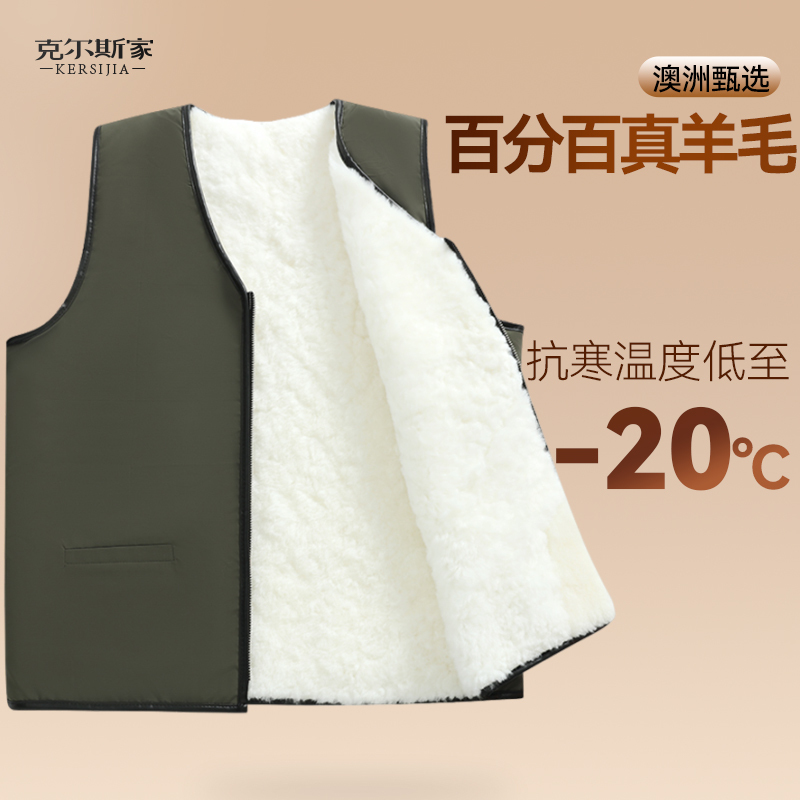 Pure Sheepskin Vest for Men and Women, Middle-Aged and Elderly, Whole Sheepskin Integrated Cotton Vest, Cold-Proof and Warm Winter Sheepskin Vest