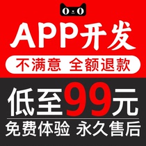 Software Development Customized Mini Program JAVAPHP Computer Programming UI Mobile App Code Writing WeChat Production