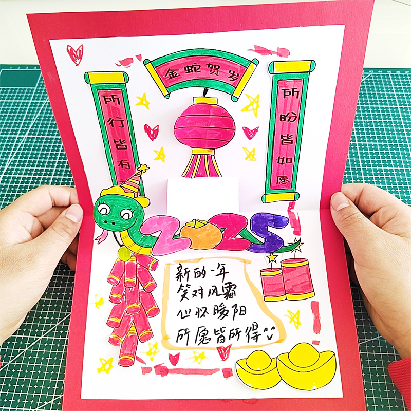 2025年賀状 蛇の春節幼稚園児手作り立体DIY高級先生へのプレゼント