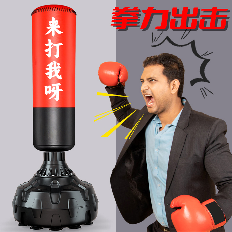 Stress Relief Equipment, Decompression Sandbags, Sandbag Tumbler, Emotional Venting Tool, Toy for Stress Relief, Psychological Home Use Boxing