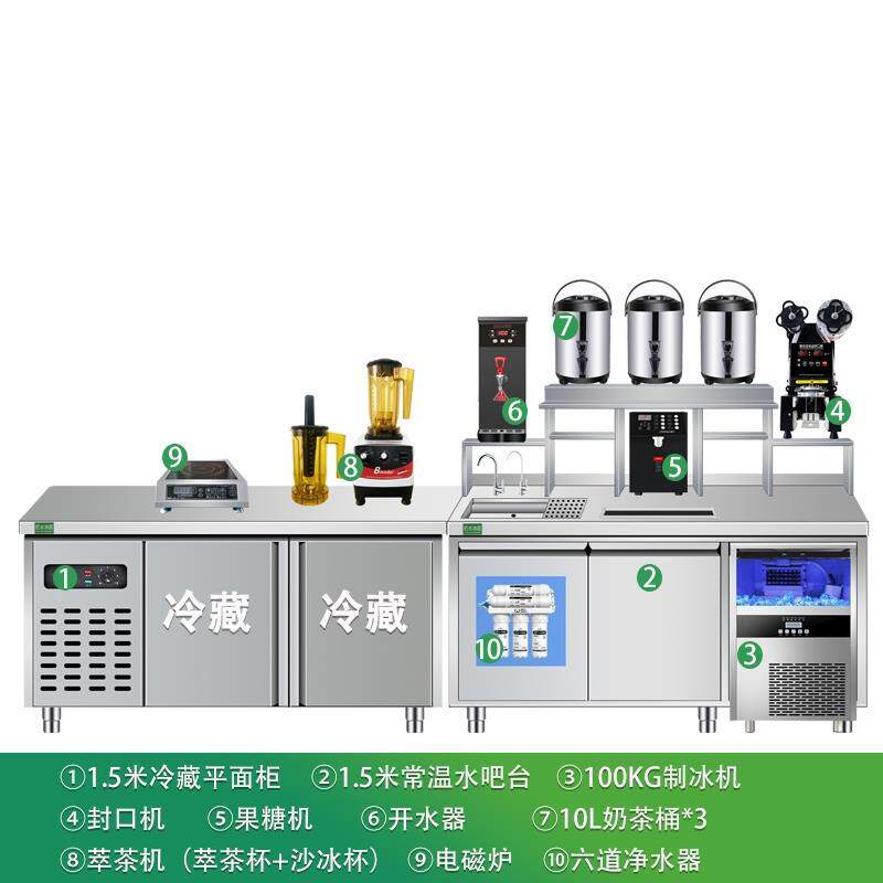 若水冰茗奶茶店设备全套：打造你的梦想水吧台，开启甜蜜事业！-商用制冷工作台-淘宝百科网