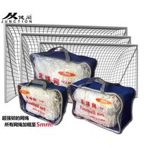 Football net bold 11-a-side 7-a-side 5-a-side standard gantry shot durable training game childrens football goal net