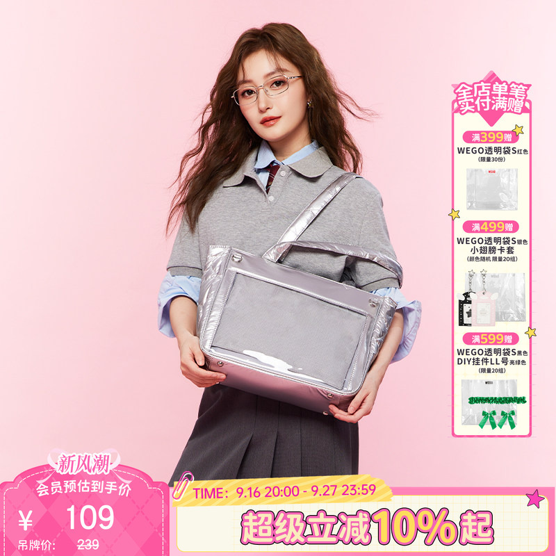 Wego Large Heart Cotton Pain Relief Bag S Single Shoulder Tote Bag Anime Small Capacity Badge Gift Wego Large Heart Cotton Pain Relief Bag S Single Shoulder Tote Bag Anime Small Capacity Badge Gift