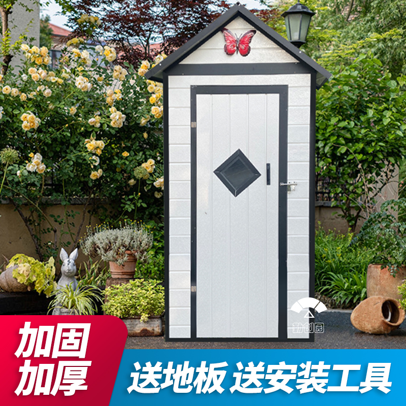 Isolation room outdoor storage room courtyard utility room outdoor combination house simple activity room garden tool room storage