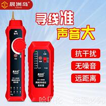 Chenzhoudao line finder network tester network cable detector cable aligner live line tester network detection line