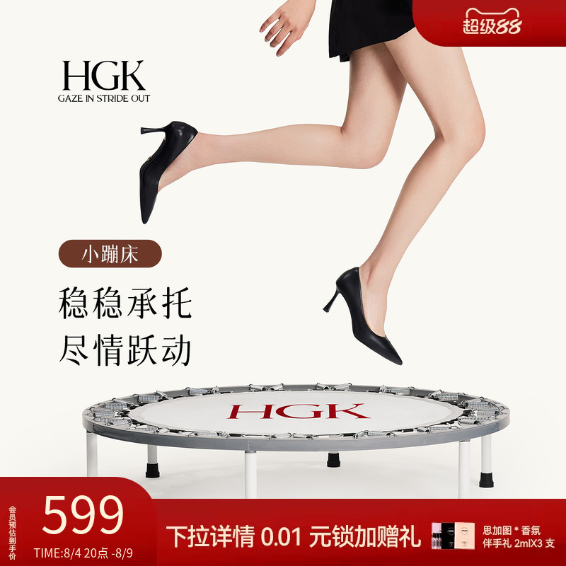 Hgk Small Trampoline New Style Black High Heels, Feminine, High-End, Comfortable, Pointed Toe, Commuting, Large Size Women's Shoes, Single Shoes