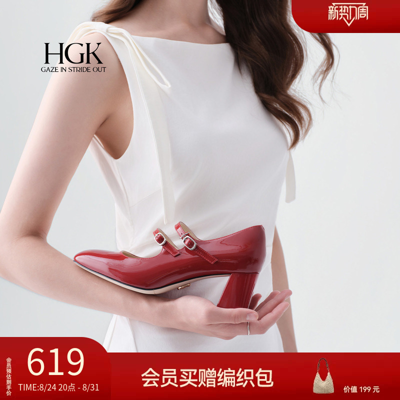 Hgk Waltz French Retro Style Mary Jane Women's Shoes Patent Leather 2026 Autum New Red Flats High Heels