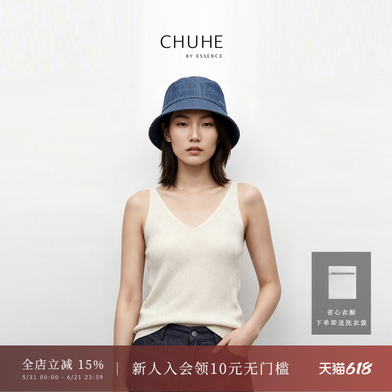 Silk and Linen Blend V-Neck Camisole, Slimming and Breathable, Suitable for Layering or Wearing Alone, Chuhe by Essence Silk and Linen Blend V-Neck Camisole, Slimming and Breathable, Suitable for Layering or Wearing Alone, Chuhe by Essence