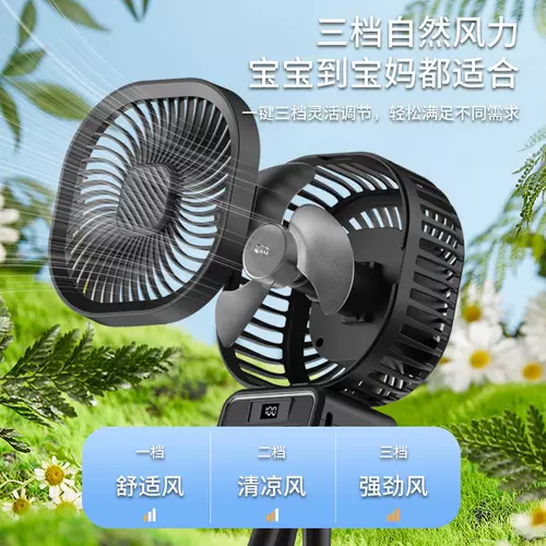 Коляска, вместительный и большой настольный универсальный вентилятор для кемпинга, новая коллекция, 6 дюймовая